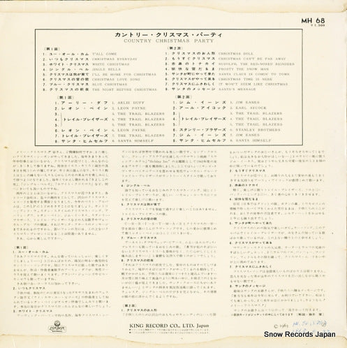 MH68 back cover