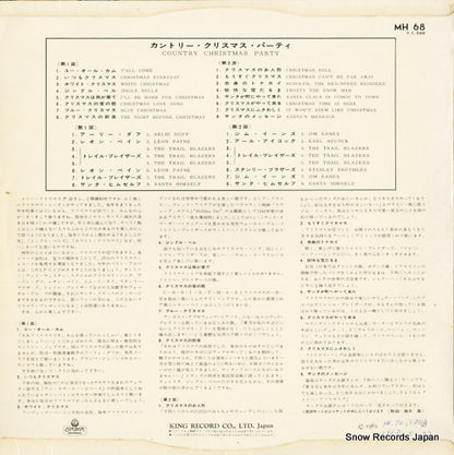 MH68 back cover
