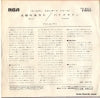 SS-2021 back cover