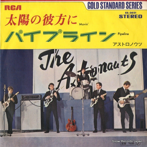SS-2021 front cover