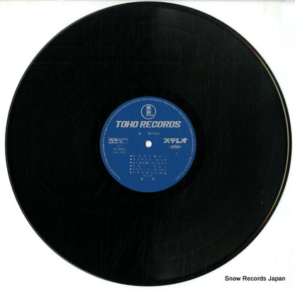 AX-8048 disc