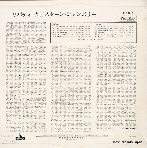 LBY1072 back cover