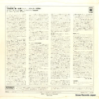 OS-317 back cover