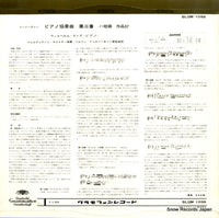 SLGM-1098 back cover