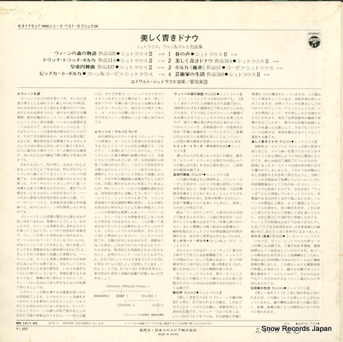 MS-1211-VX back cover