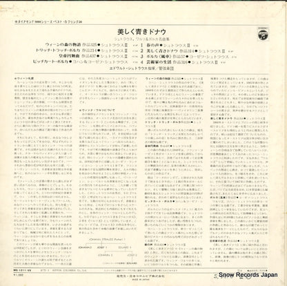 MS-1211-VX back cover