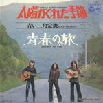 P-164 front cover