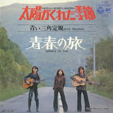 P-164 front cover