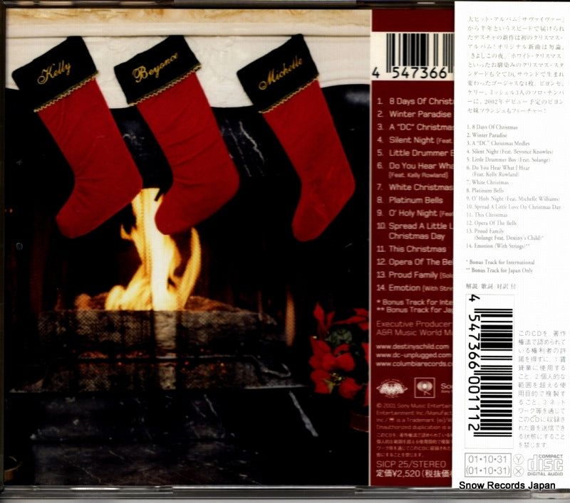 SICP25 back cover