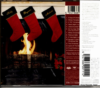 SICP25 back cover