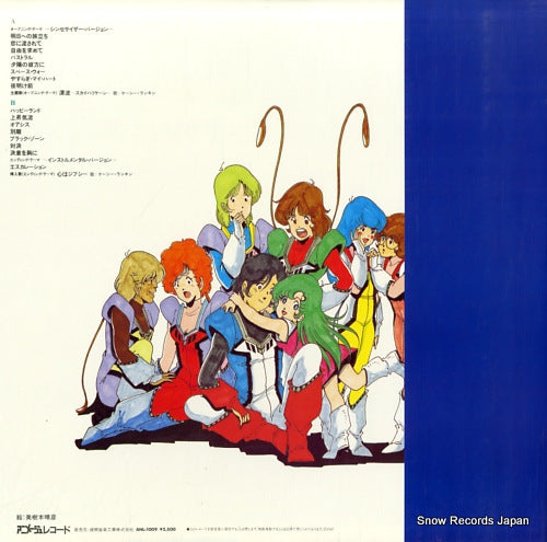 ANL-1009 back cover