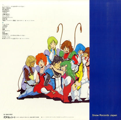 ANL-1009 back cover