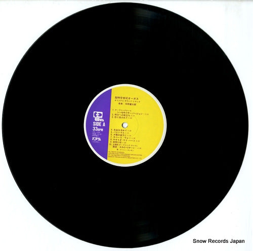 ANL-1009 disc