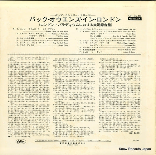CP-8748 back cover
