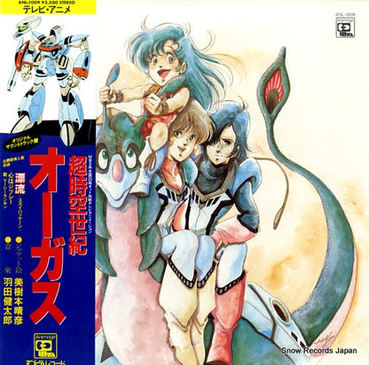 ANL-1009 front cover