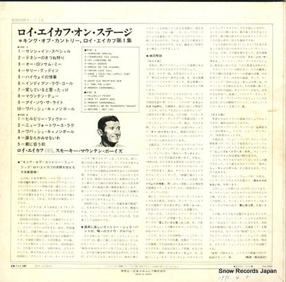 XM-111-HK back cover