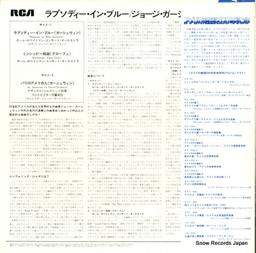 RA-5731 back cover