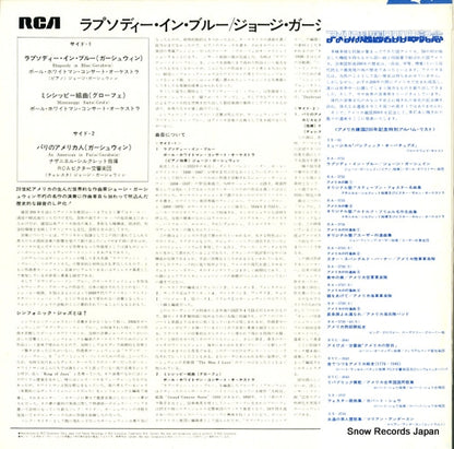 RA-5731 back cover