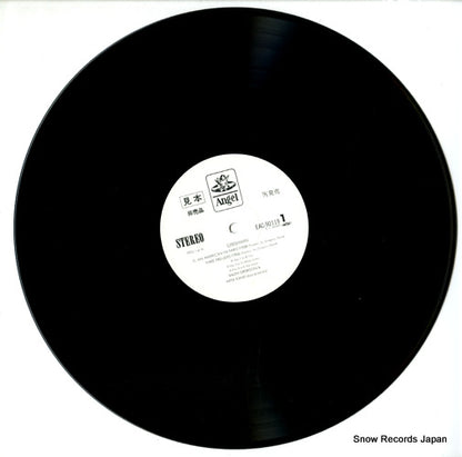 EAC-90119 disc