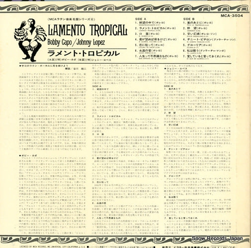 MCA-3504 back cover