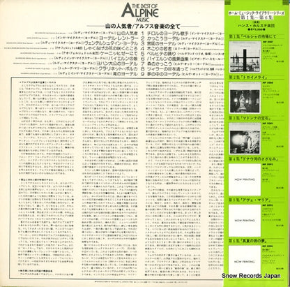 MP3091 back cover