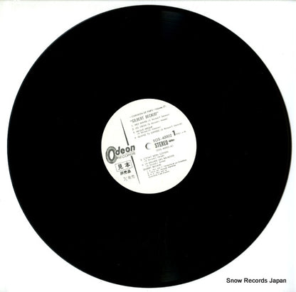 EOS-40002 disc