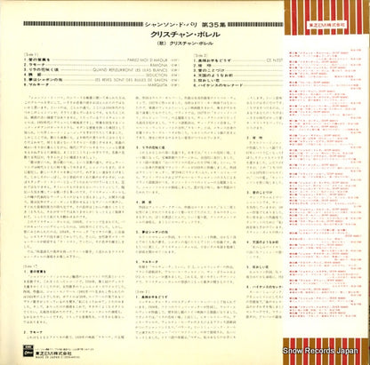 EOS-40010 back cover