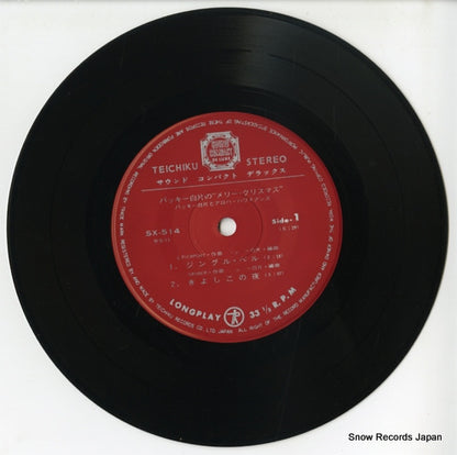 SX-514 disc