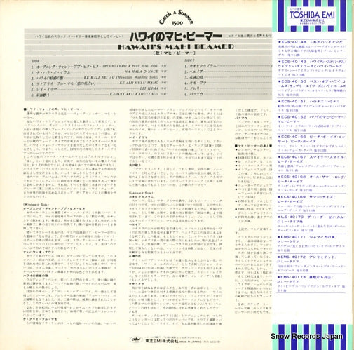 ECS-40152 back cover