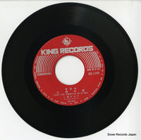 BS-1295 disc