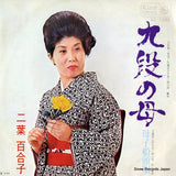 BS-1295 front cover
