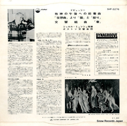 SHP-2276 back cover