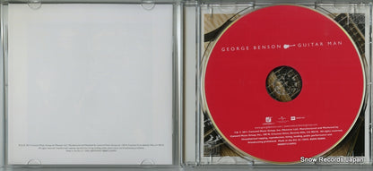 0888072330993 disc