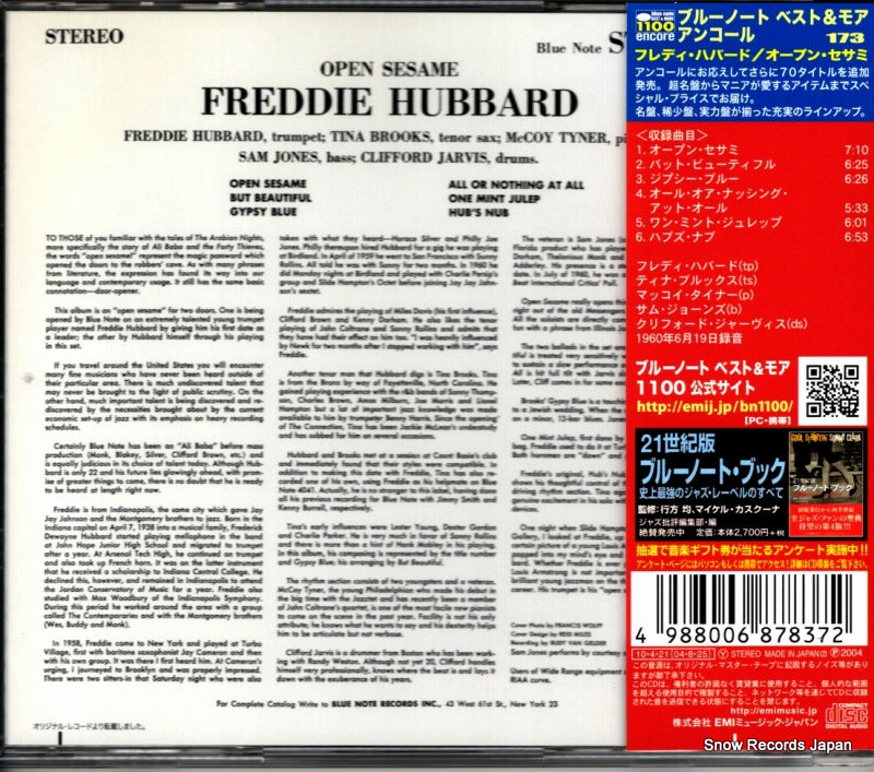 TOCJ-8673 / BST-84040 back cover