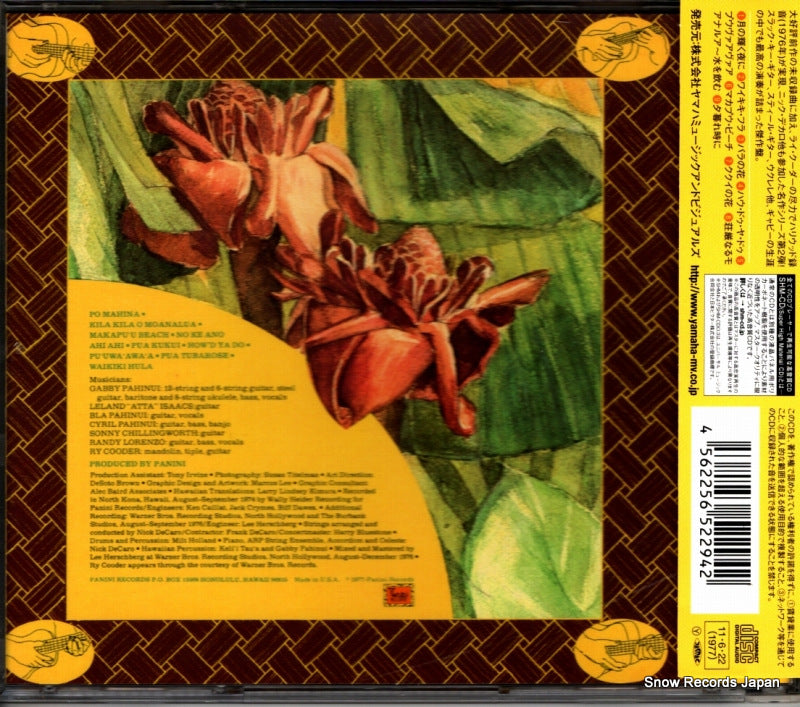 YMCP-10007 back cover