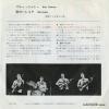 LR-1764 back cover
