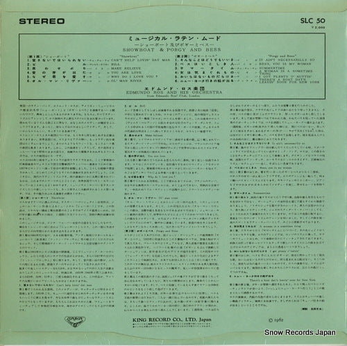 SLC50 back cover