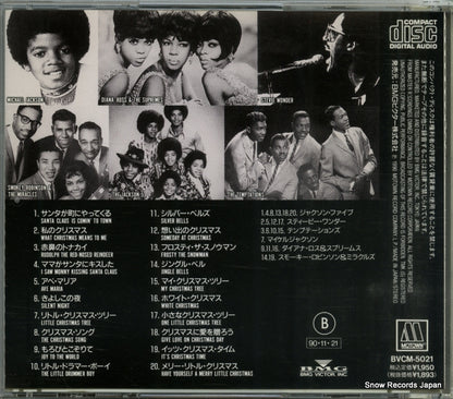BVCM-5021 back cover