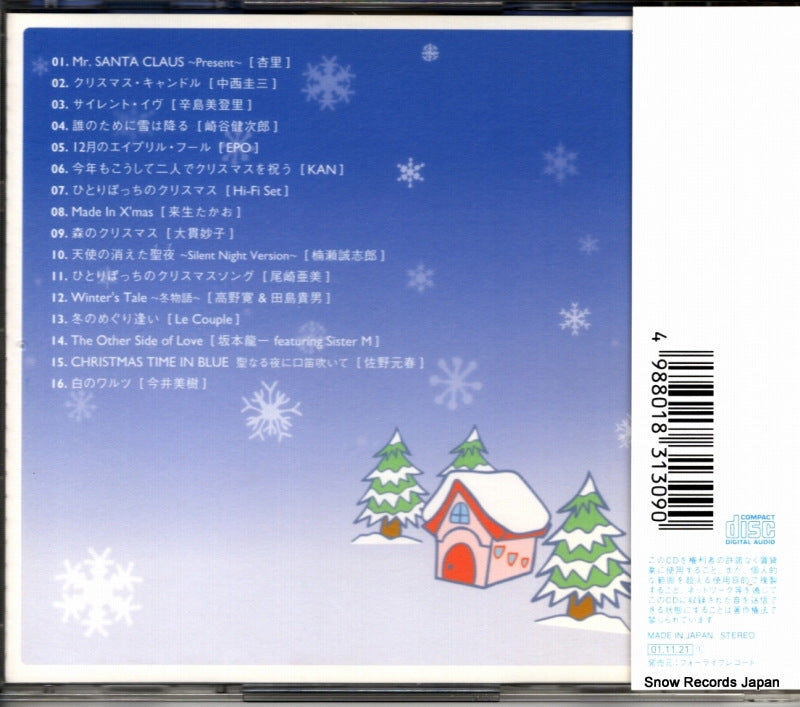 FLCF-3899 back cover