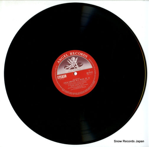 AA-8434 disc