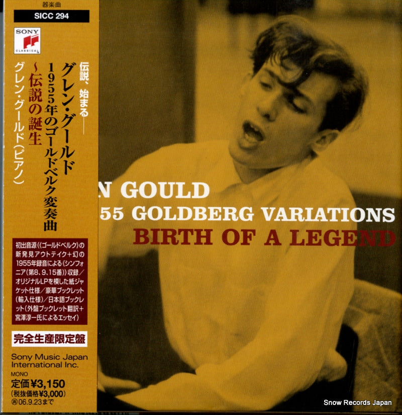 SICC294 front cover