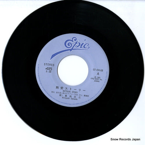 07.5H-68 disc
