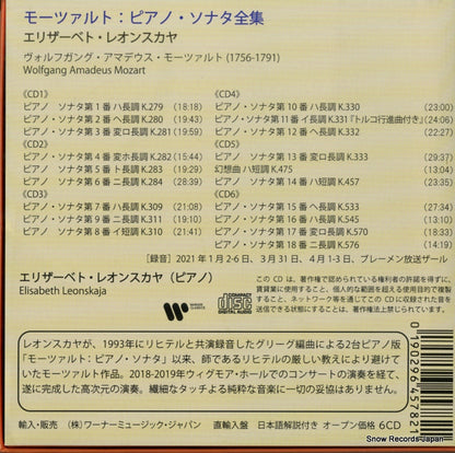 0190296457821 / 9029.645782 back cover