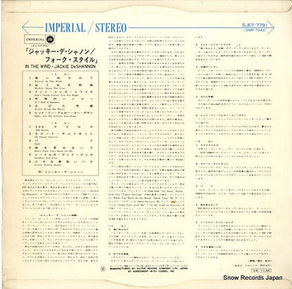 SJET-7791 back cover