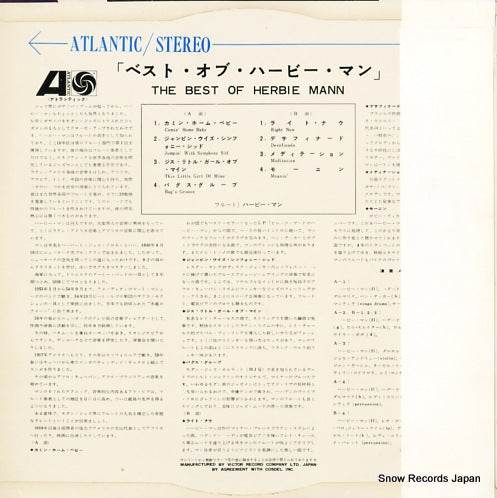 SMJ-7143 back cover