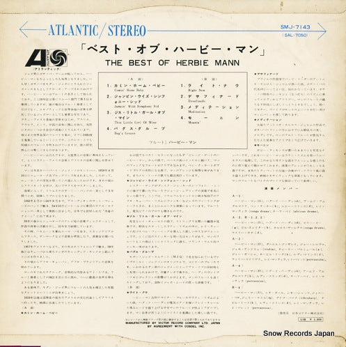 SMJ-7143 back cover
