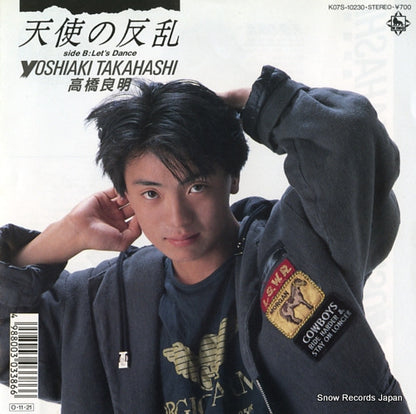 K07S-10230 front cover