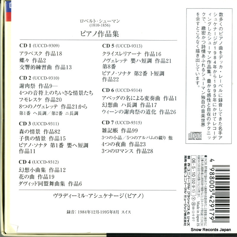 UCCD-9309 back cover