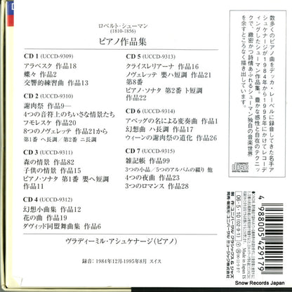 UCCD-9309 back cover