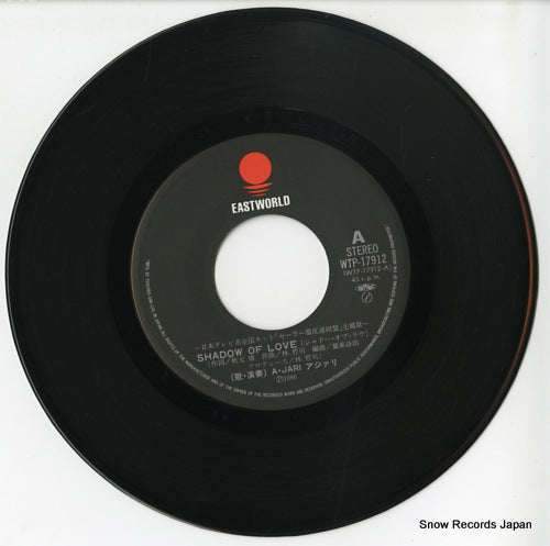 WTP-17912 disc